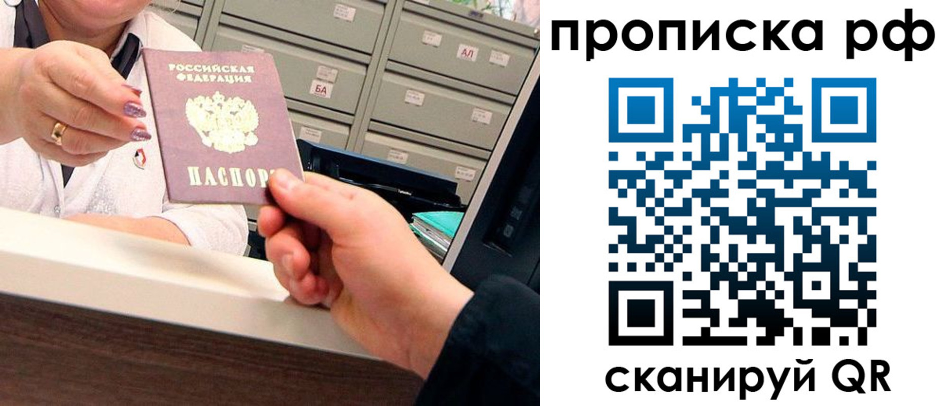 временная регистрация госуслуги в Хвалынске