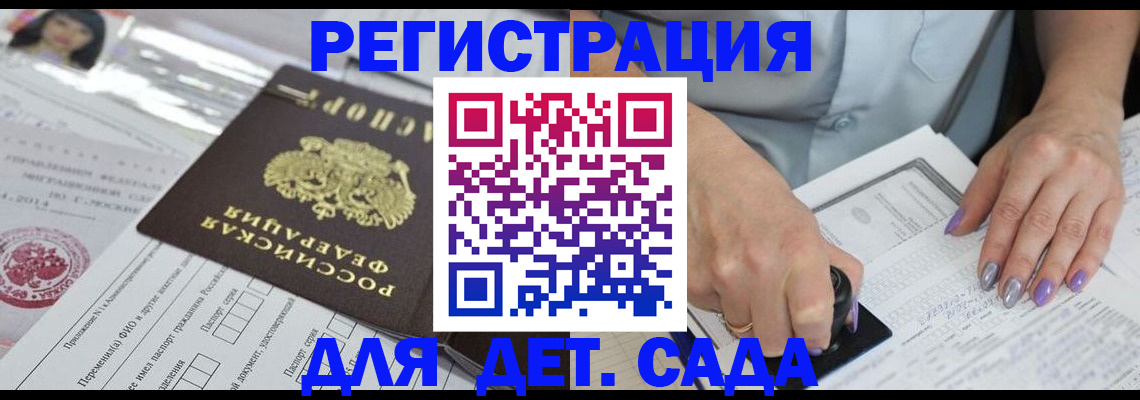 временная регистрация надежно в Хвалынске