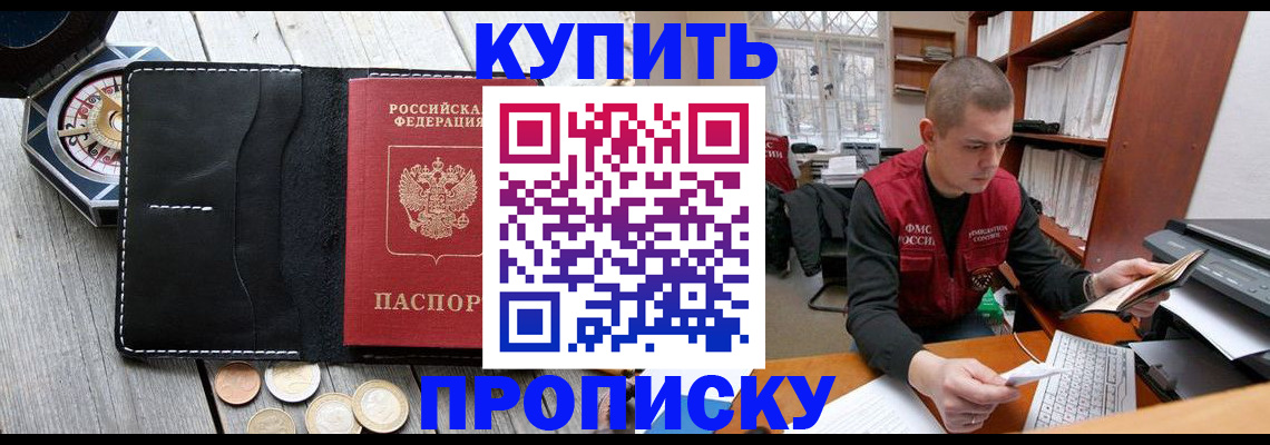 найти адрес прописки в Хвалынске
