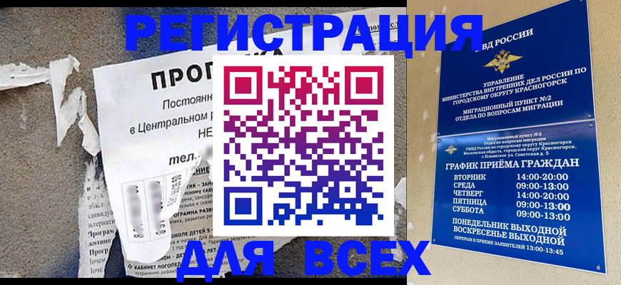 пропишу в квартире в Хвалынске
